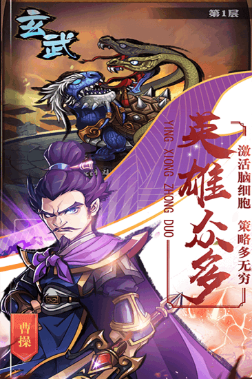 《三国王者》_网游之三国王者好看吗_网游三国王者txt