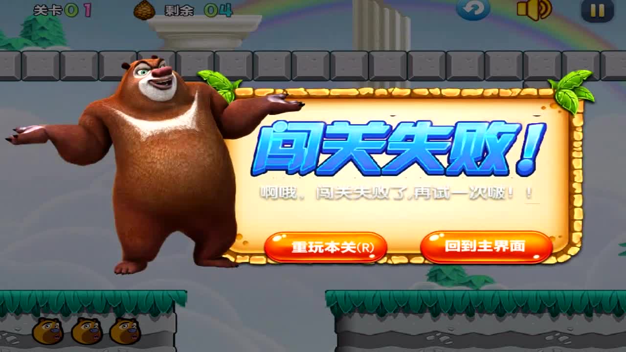 熊出没秋日团团转全集-怀旧之情：熊出没秋日团团转是我童年最珍贵的记忆之一，与家人