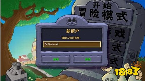 沉浸狂怒火柴人3中文破解版：挑战与乐趣的世界体验