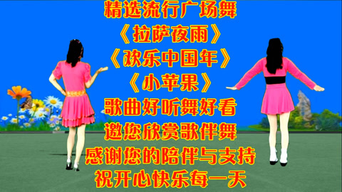 韩版小苹果铃声-韩版小苹果：童年回忆里的欢乐时光