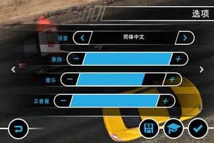 极品飞车1860帧补丁_极品飞车汉化_极品飞车17中文补丁怎么用