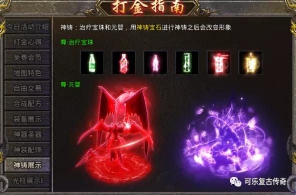 须弥童子打什么内丹_须弥童子内丹选择_童子内丹打须弥好打吗