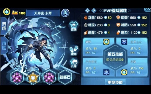 赛尔号缪斯值得练吗_赛尔号配招缪斯怎么获得_赛尔号缪斯配招