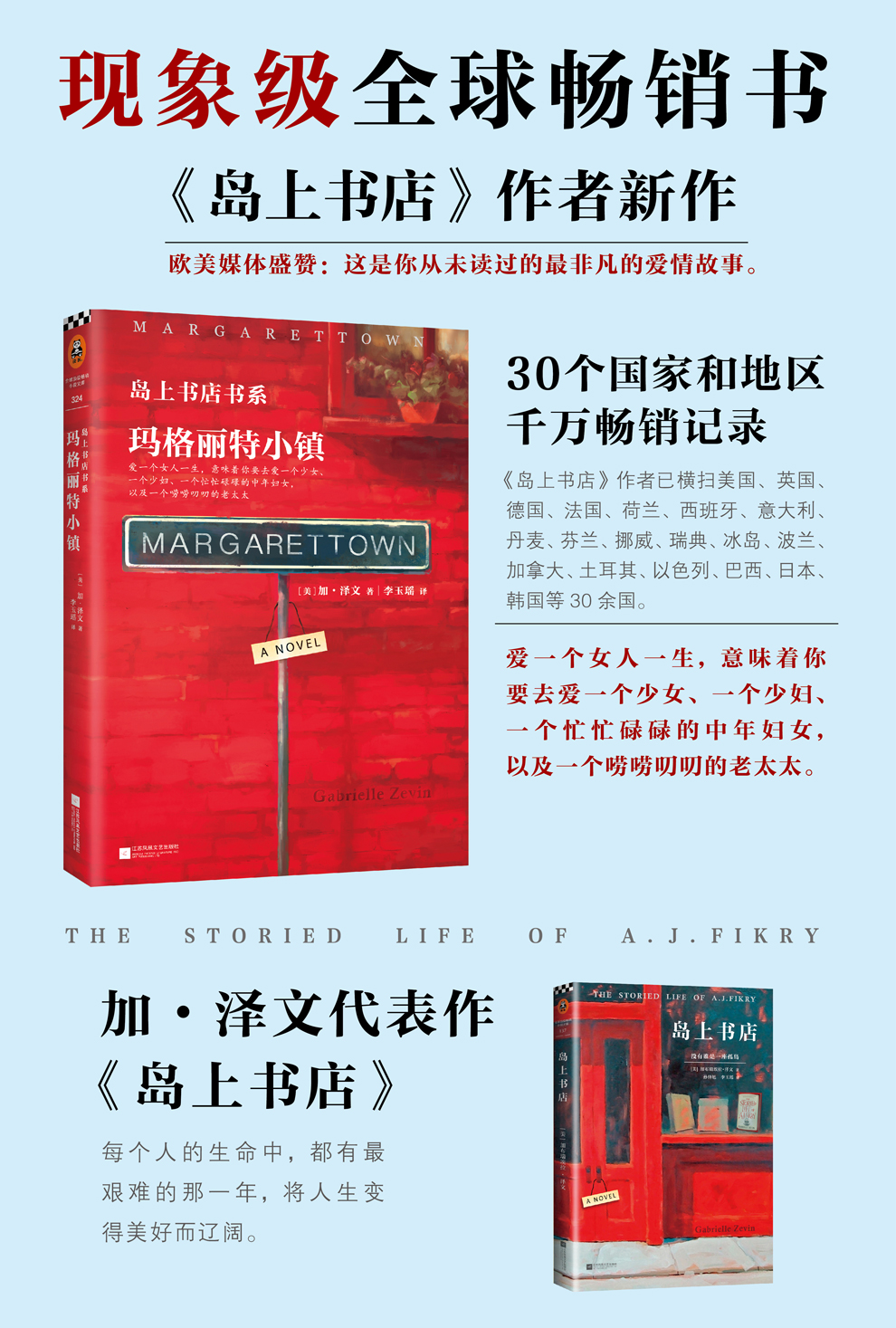 玛格丽特的小镇语录_玛格丽特小镇书籍_玛格丽特小镇经典语录