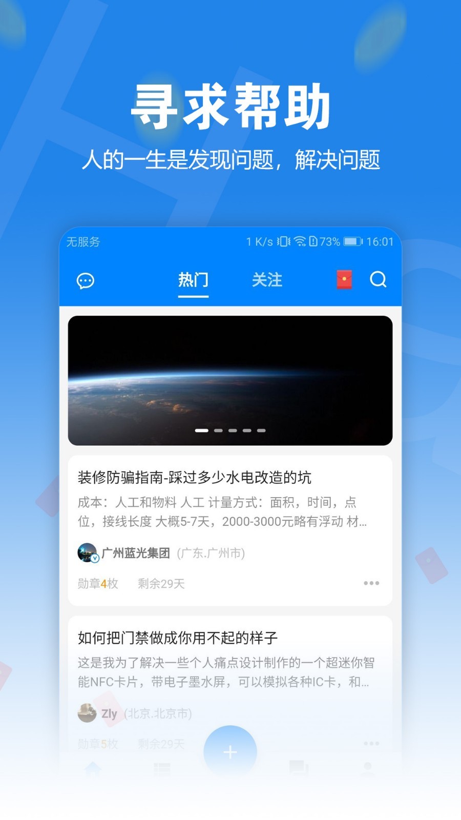 安卓狂野飙车闪退怎么办_安卓狂野飙车闪退怎么解决_狂野飙车8安卓60闪退