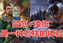 三国杀凌统图片_三国杀凌统表情包_三国杀图片凌统壁纸