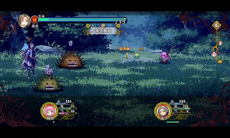 真三国无双4van修改器_三国无双设置在哪_无双三国属性修改