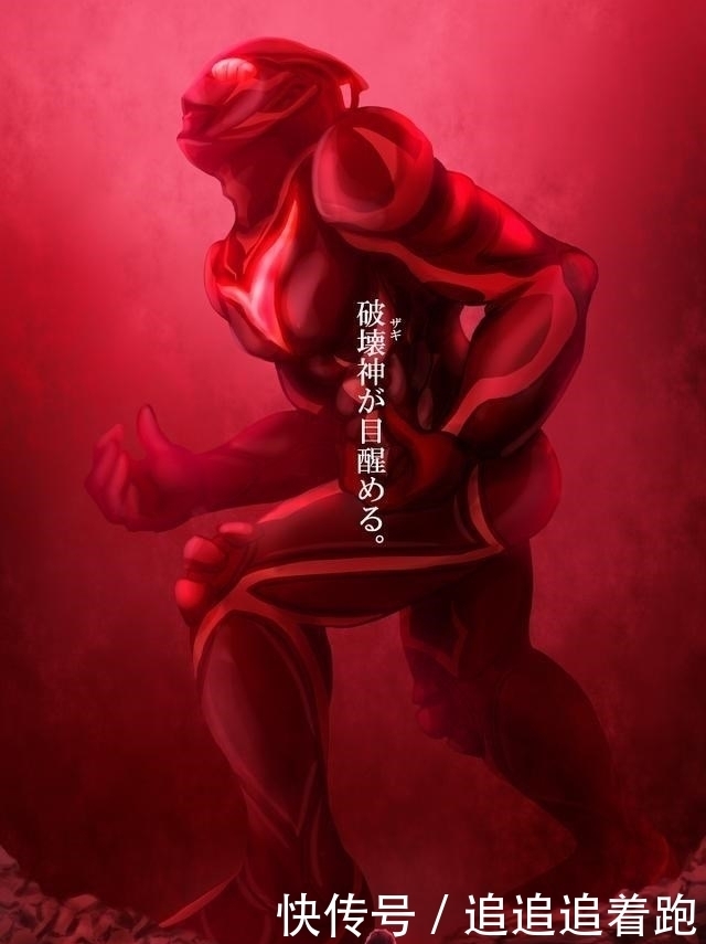 扎基入侵光之国视频_扎基入侵光之国视频_扎基入侵光之国视频