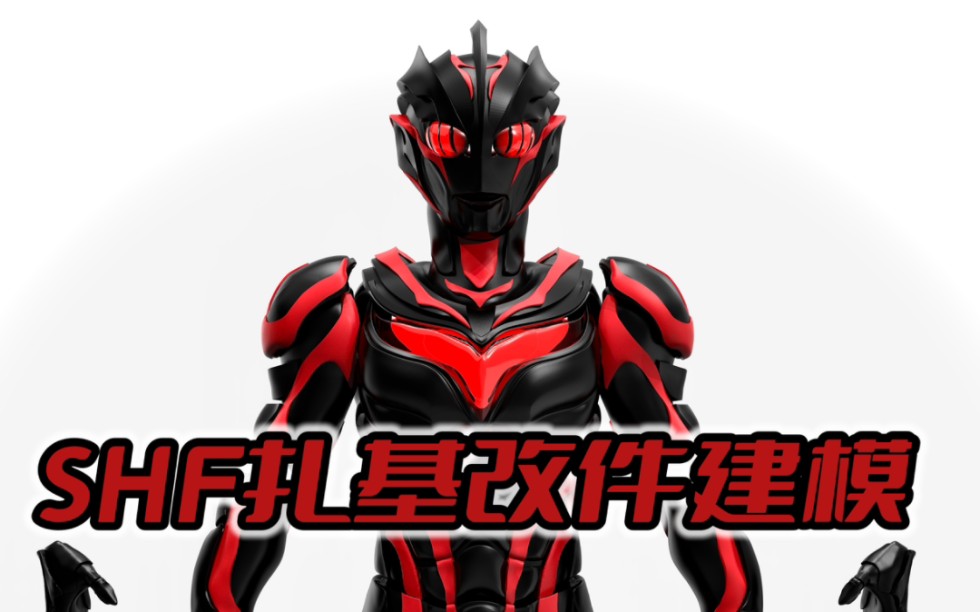扎基入侵光之国视频_扎基入侵光之国视频_扎基入侵光之国视频