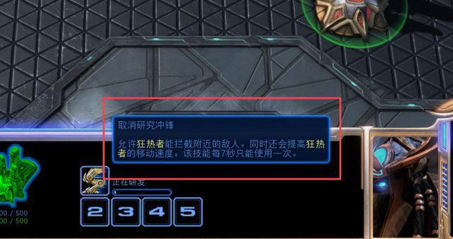 星际争霸作弊者3_星际争霸重制版作弊_星际争霸1作弊