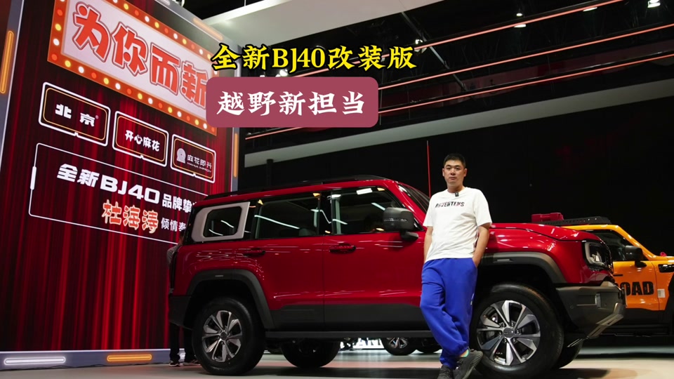 bj2024还生产吗_bj2024还生产吗_生产2024年度规划PPT