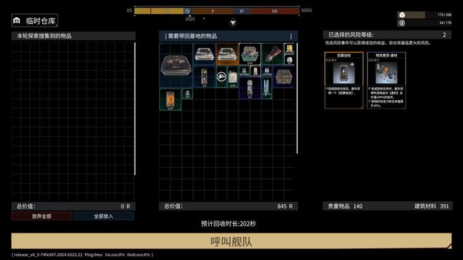 倒霉熊逃脱密室_倒霉熊逃离房间第四关怎么过_倒霉熊机智逃离游戏