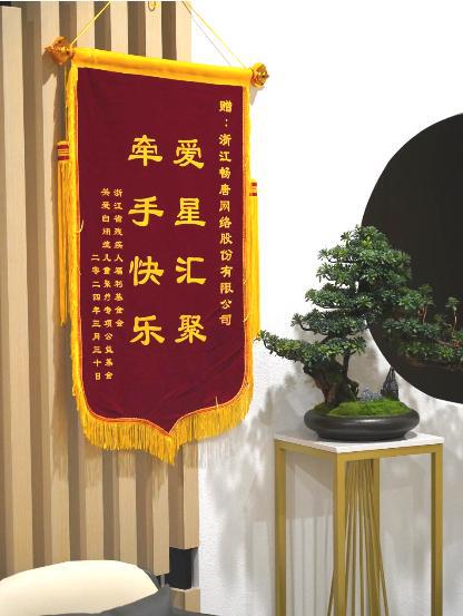 温岭同城游官网-探寻温岭之美，同城游官网全新版本带来惊喜体验