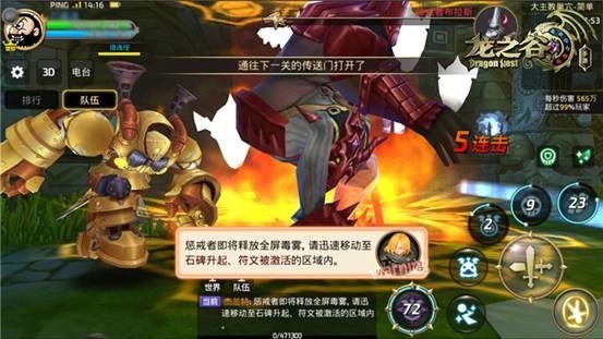 将神符石合成攻略_将神符石合成最高收益法_将神符石合成顺序