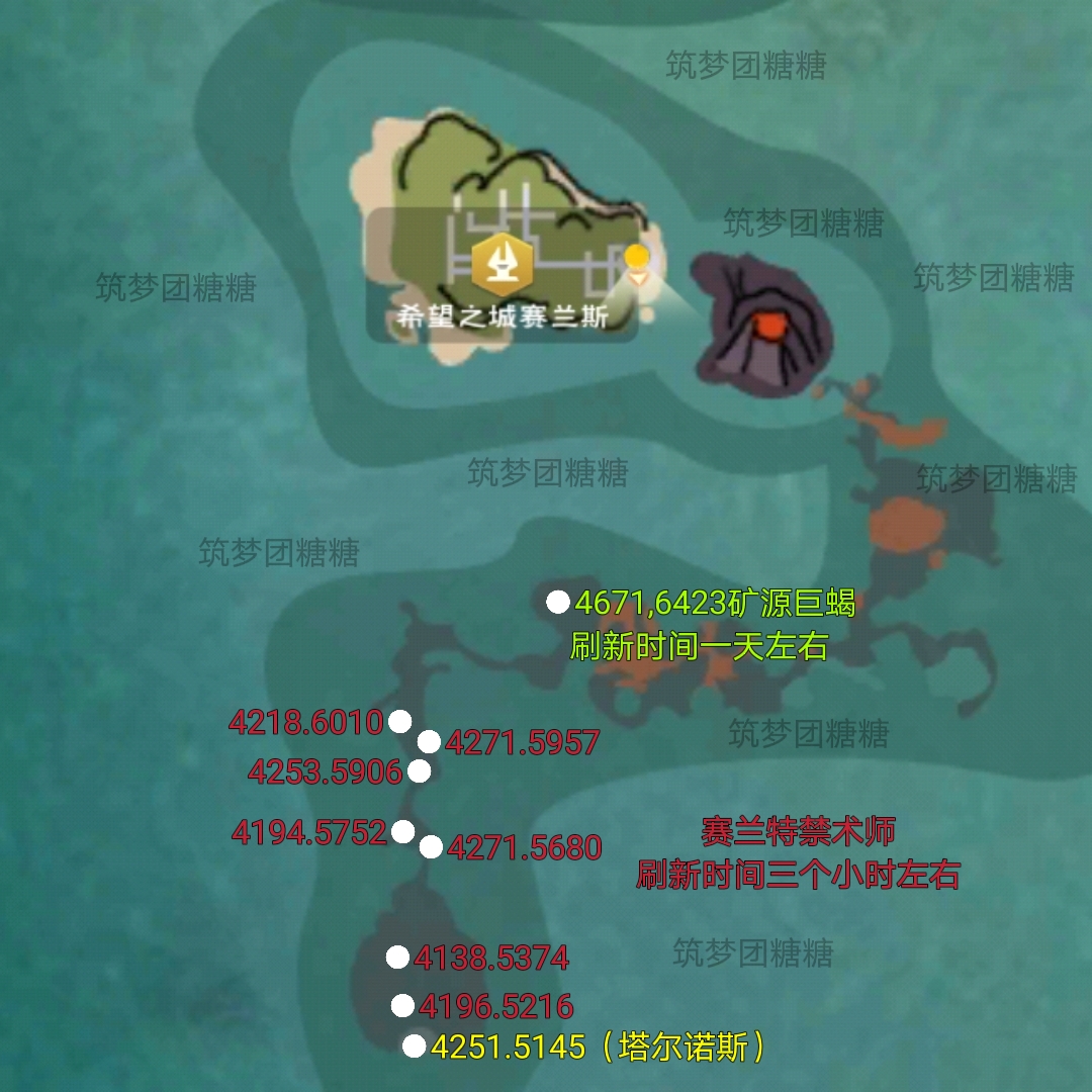 如何创造魔法_创造魔法攻略_创造与魔法地图