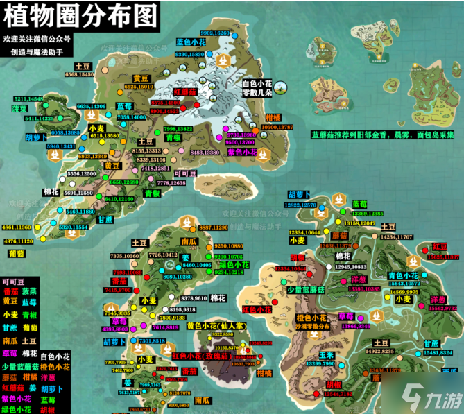 如何创造魔法_创造与魔法地图_创造魔法攻略