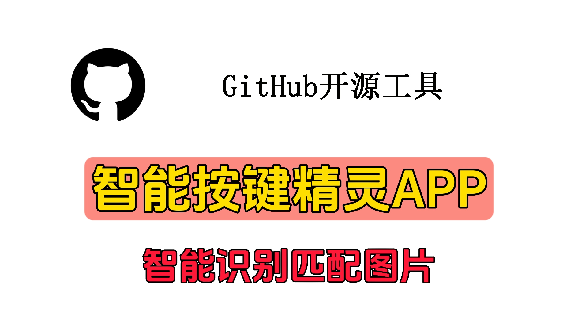 按键精灵官方论坛网址_按键精灵官网_按键官网精灵下载安装