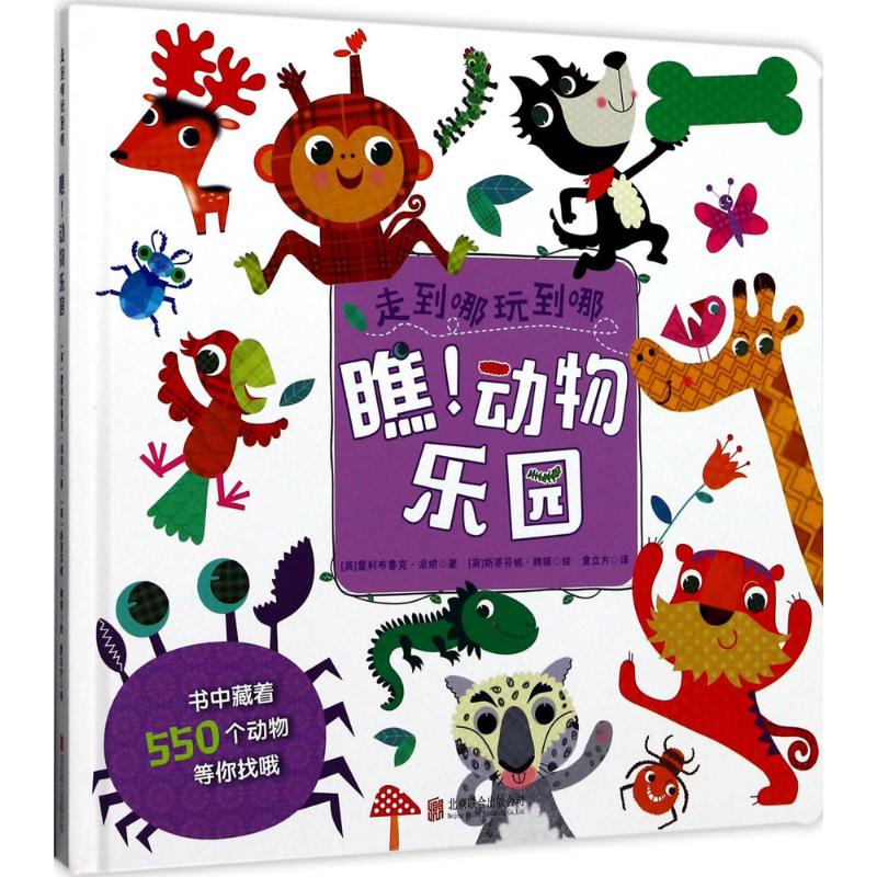 托马斯小火车填色画_托马斯小火车填色游戏_托马斯火车游戏视频大全集