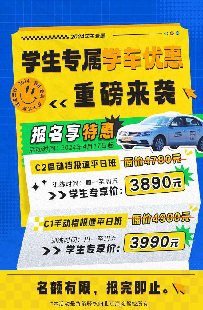 2024异地考驾照新规定_异地新规驾照考定2024年_异地新规驾照考定2024