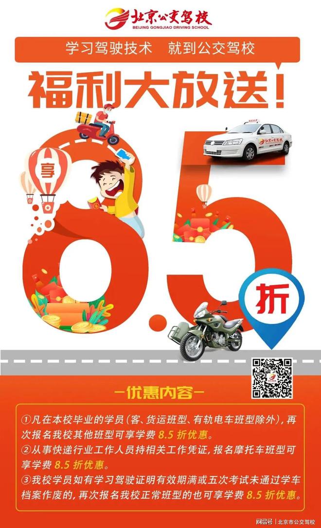 异地新规驾照考定2024年_2024异地考驾照新规定_异地新规驾照考定2024