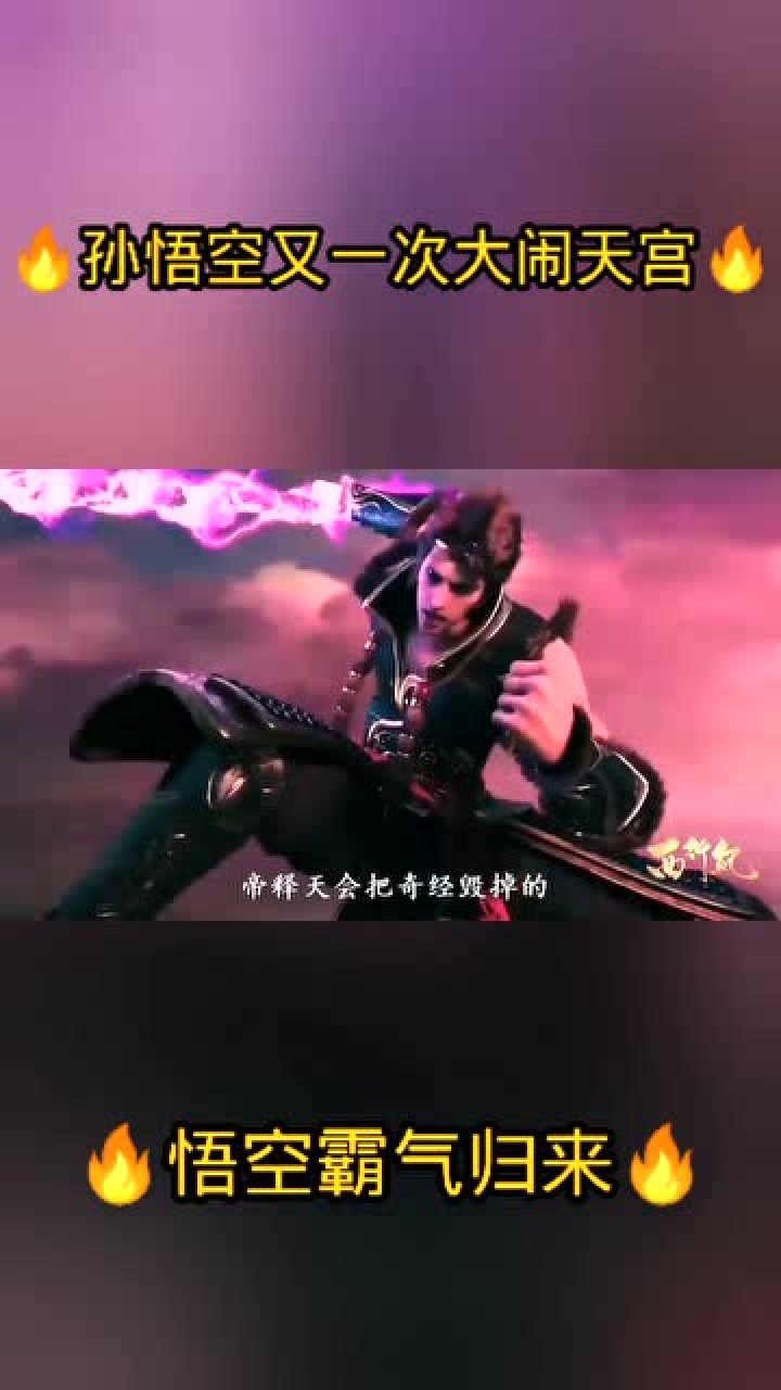 奥奇传说帝释天高清壁纸_奥奇传说帝释天高清_奥奇传说传说帝释天平民打法