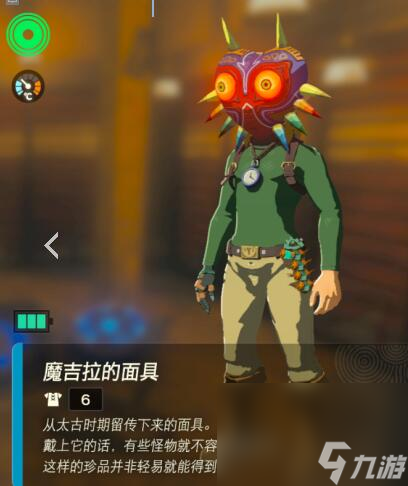 塞尔达传说假面结局_塞尔达假面剧情_假面剧情塞尔达dlc