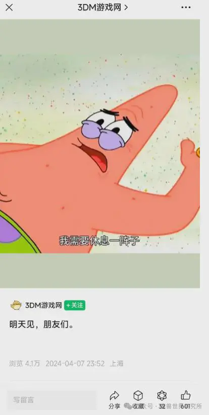 使命召唤12v100中文补丁_cod中文补丁_使命召唤6中文补丁3dm