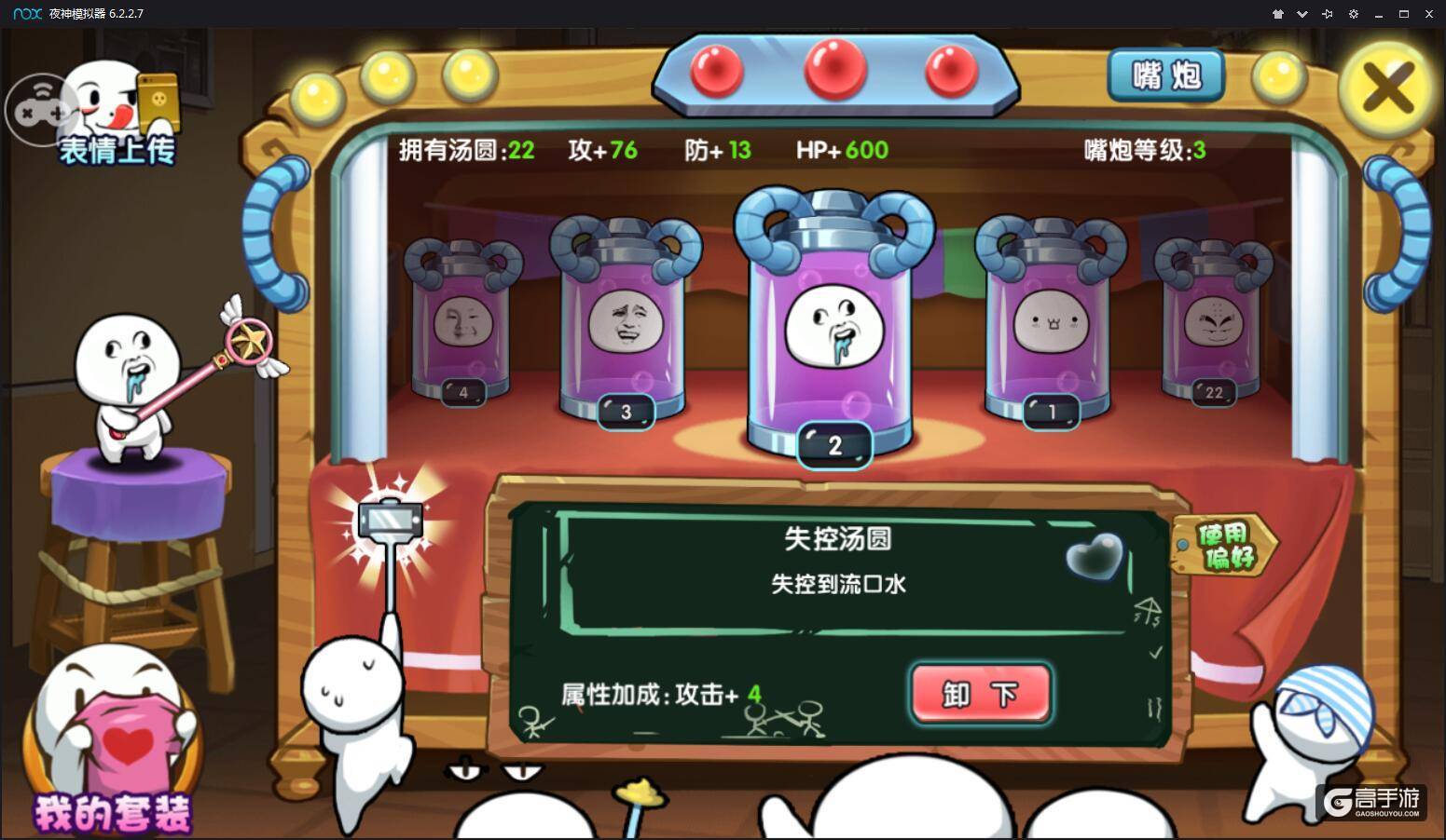 金矿大冒险万圣节_金矿大冒险圣诞版下载_冒险王金矿