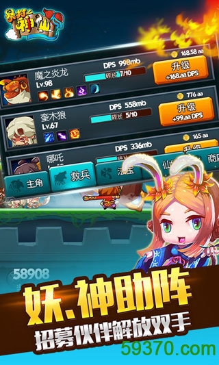 三国大时代3破解版_三国时代破解版无限金币_破解三国时代版大全下载