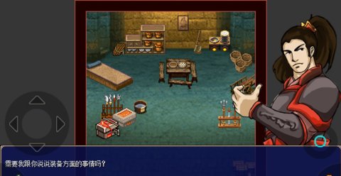 三国时代破解版无限金币_破解三国时代版大全下载_三国大时代3破解版