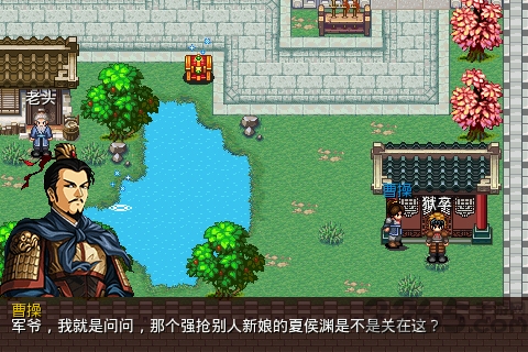 三国大时代3破解版_破解三国时代版大全下载_三国时代破解版无限金币