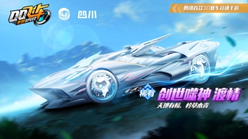 qq飞车剧情任务 a车_qq飞车剧情任务怎么过_qq飞车哪个剧情任务对应奖励