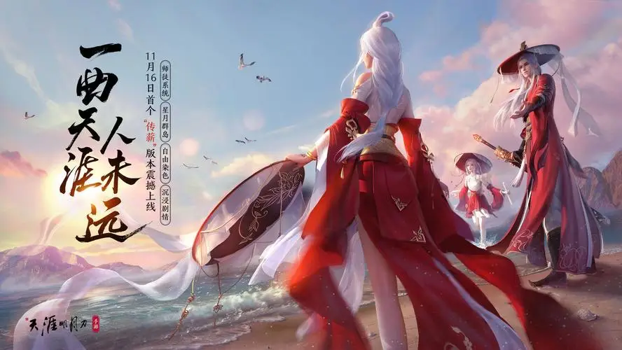 古剑奇谭部曲在线观看_古剑奇谭曲目_古剑奇谭3部曲