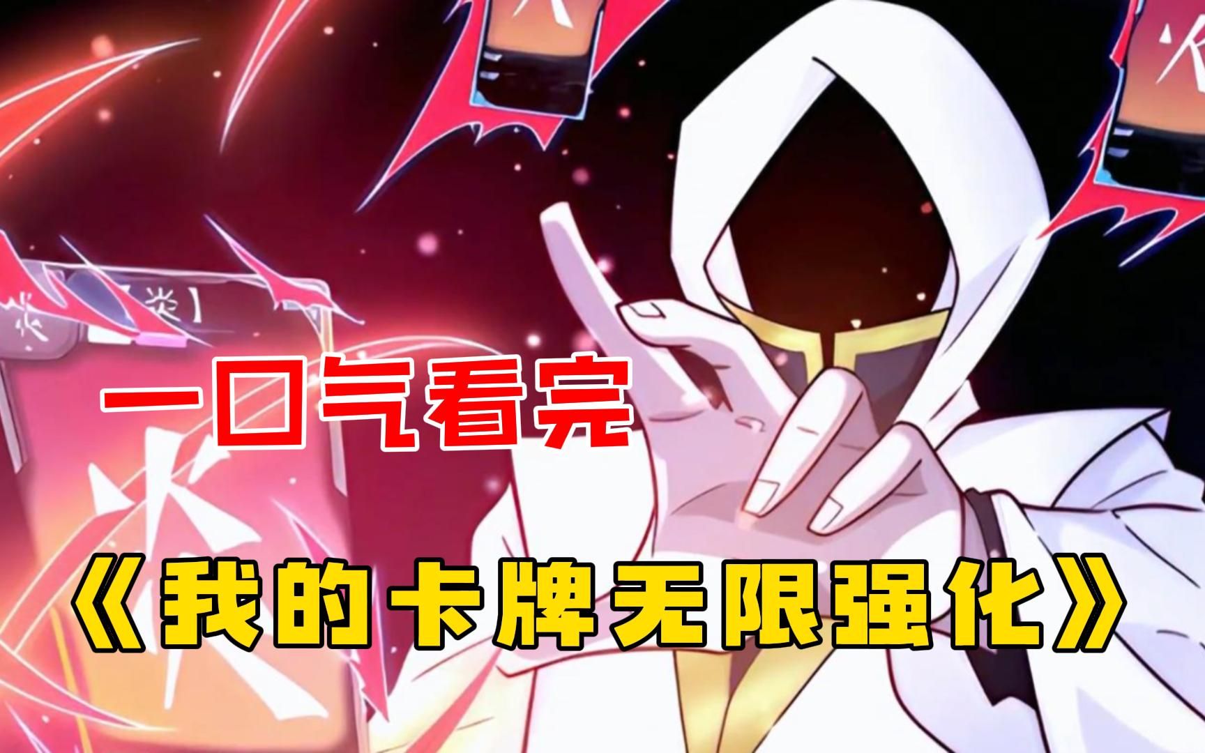 无剩余卡牌掉落_卡片掉落_tbc卡牌掉落
