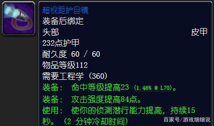 世界online战士属性加点_世界ol战士属性加点_世界ol战士装备混搭