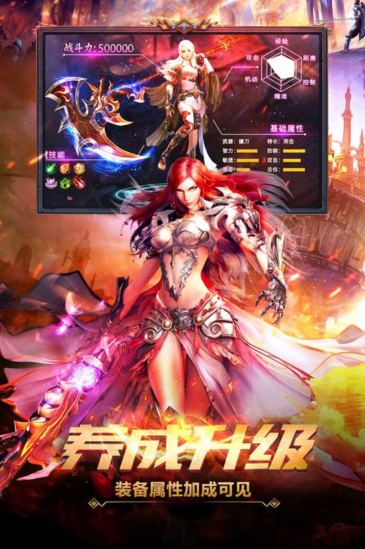 单机教程魔域安装版视频_魔域单机安卓版_魔域单机版安装教程