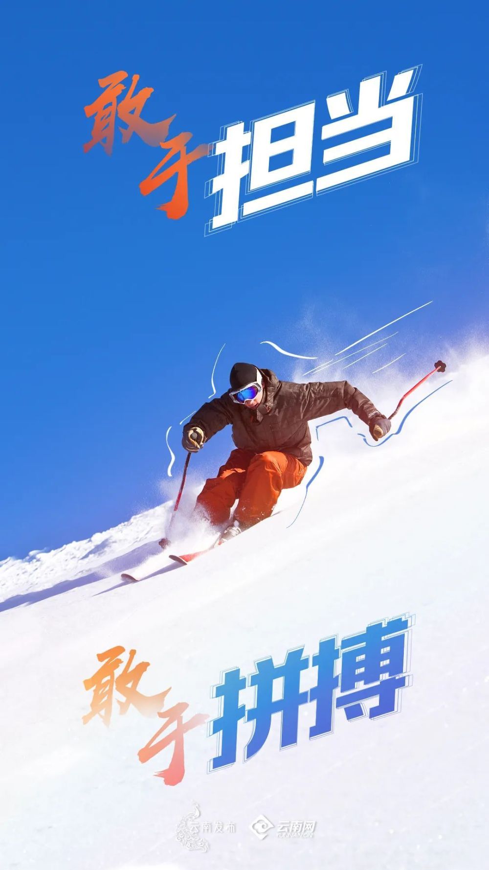 新年气象信息_2020新气象作文_新年新气象 文章