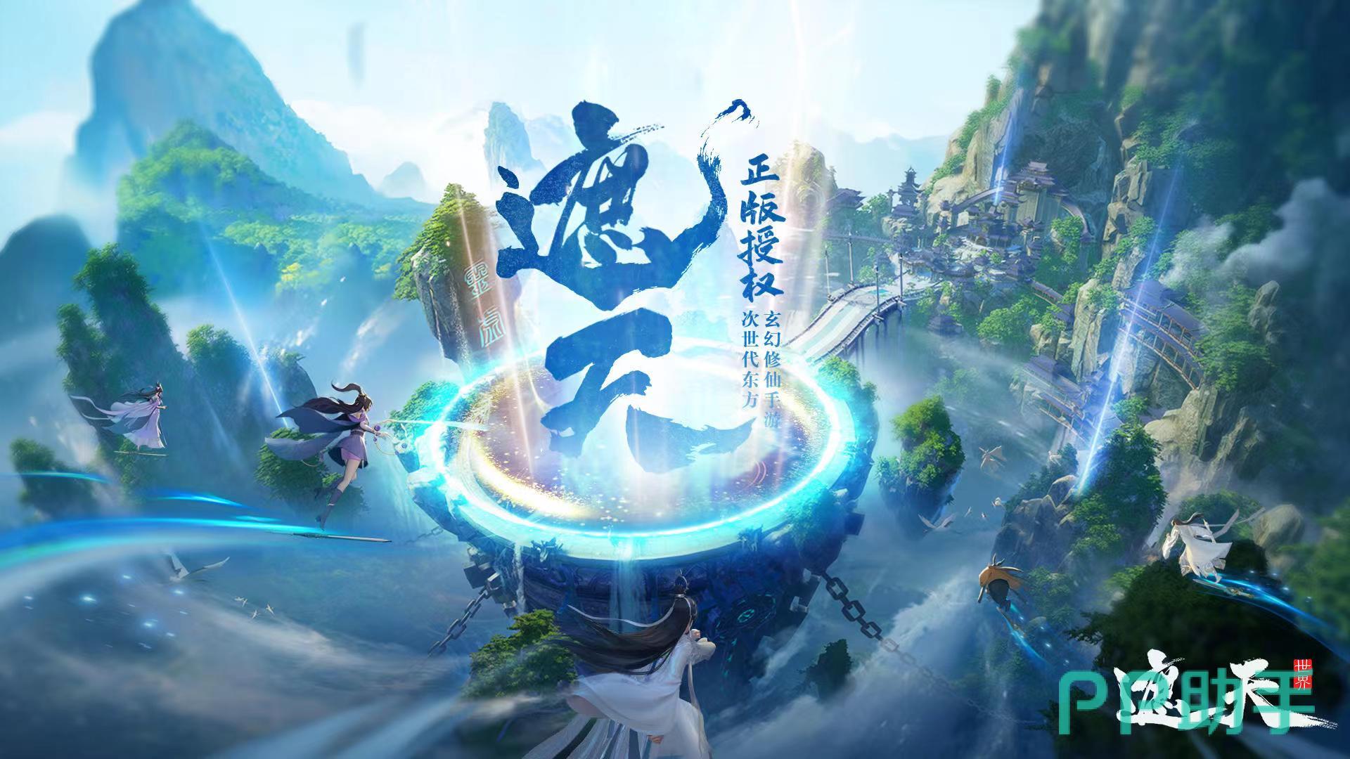遮天无弹幕_遮天无广告免费阅读_遮天无弹窗无广告