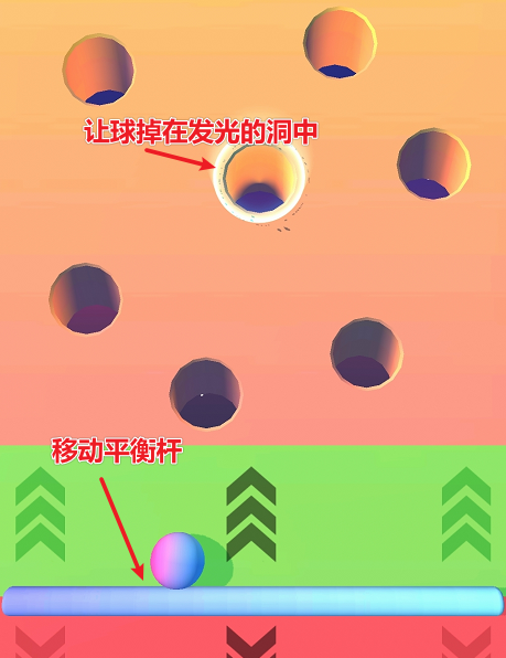 平衡球的物理原理是什么_平衡球的用法_平衡球的原理