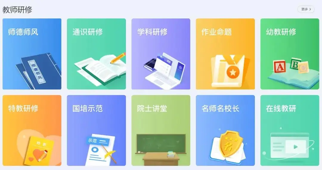磐石市教育网信息查询_磐石市教育信息网_磐石市教育网信息网