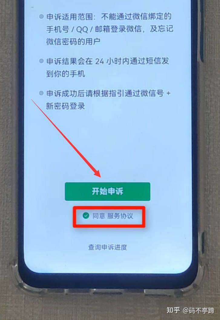 微信看不见微信号_微信看见_微信看了看怎么回事