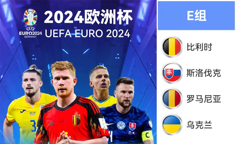 碰撞系统缩写_fifa2024 碰撞系统_碰撞系统不可用