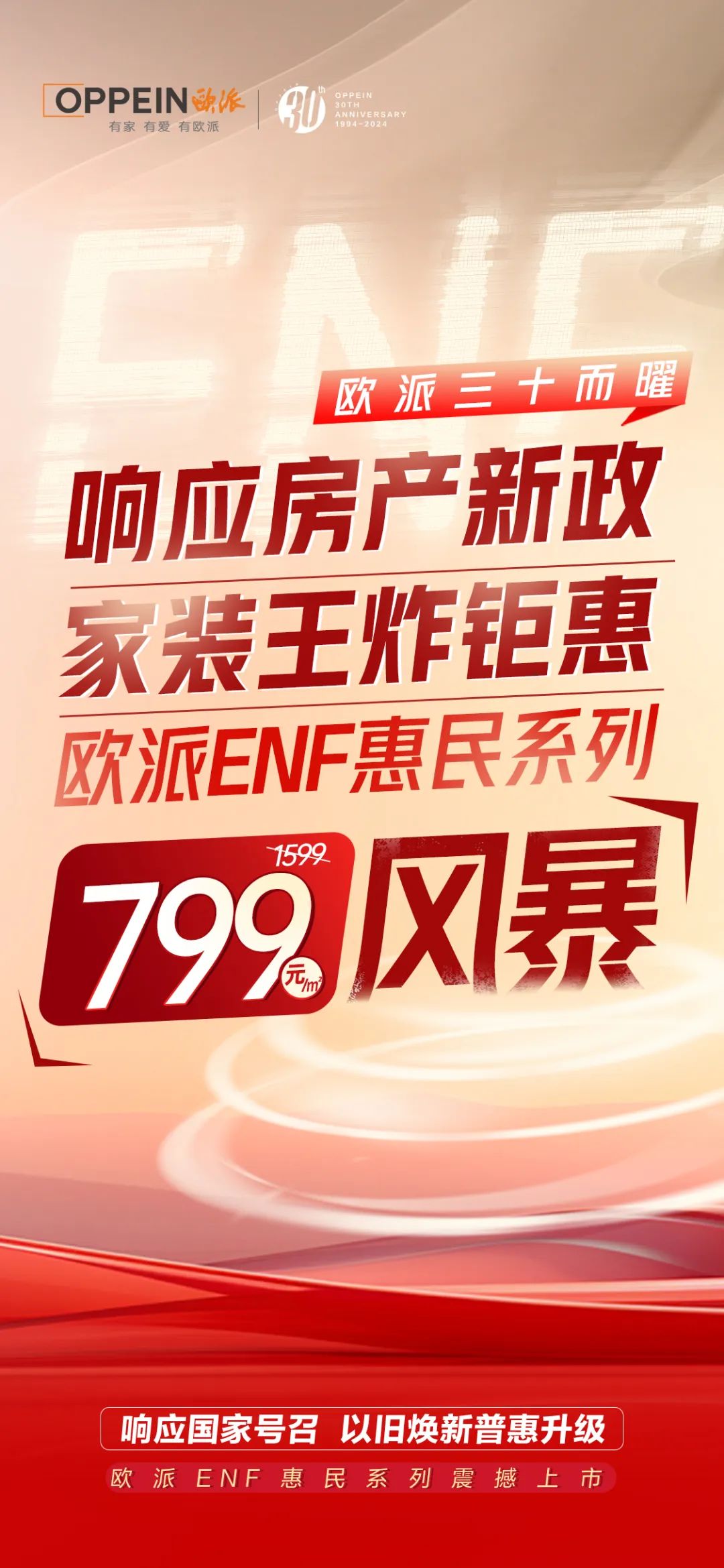 盒游app_盒子游戏网_爱吾游戏盒