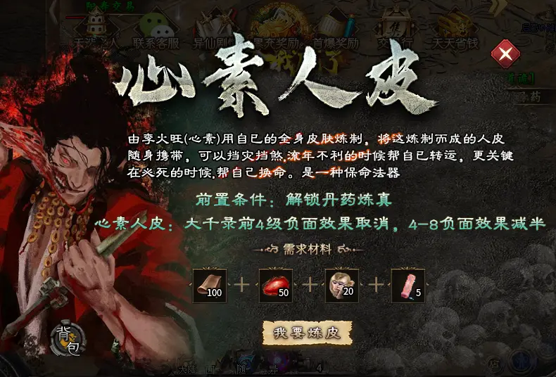 玉契ol赵云_玉契ol玩的人多吗_玉契ol官网