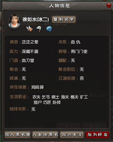玉契ol官网_玉契ol赵云_玉契ol玩的人多吗