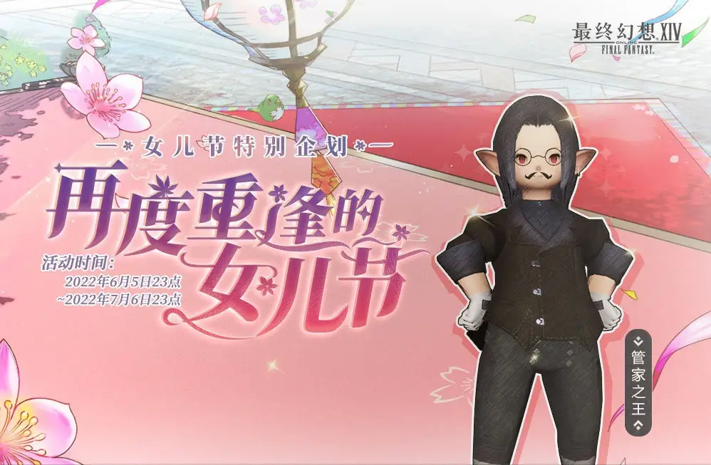 ff14暗淡之云趴头上_ff14暗淡之云趴头上_ff14暗淡之云趴头上