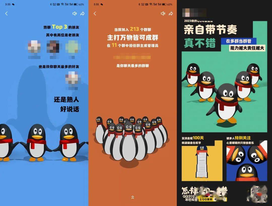 腾讯qq下载官网下载安装_腾讯qq2024官方网下载_腾讯qq下载2020官网