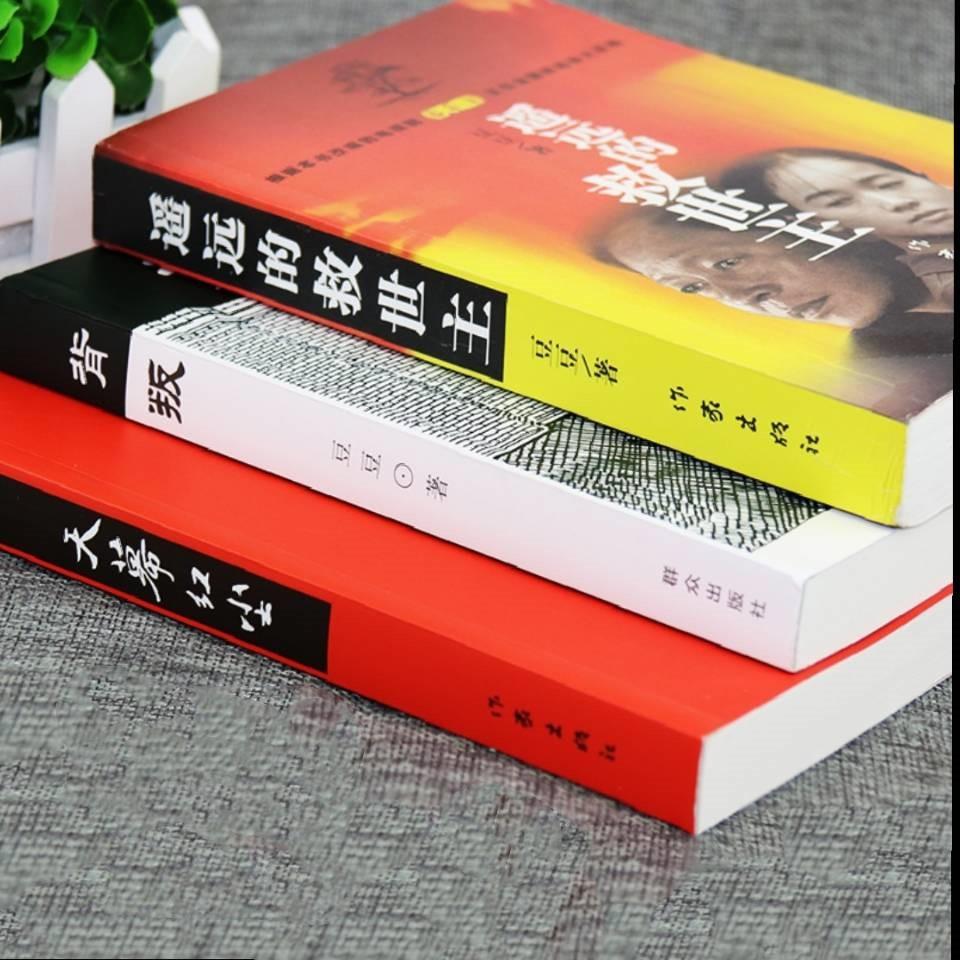 堕落泰坦4399_堕落泰坦_堕落泰坦西西米露