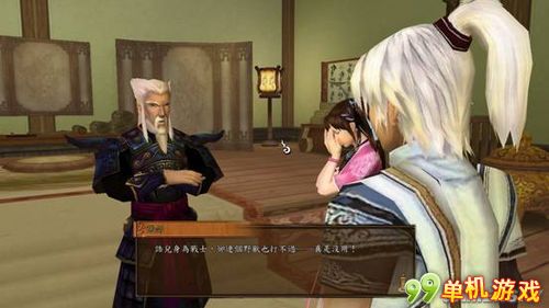 轩辕剑外传云之遥 菩萨发咒_轩辕剑外传云之遥 菩萨发咒_轩辕剑外传云之遥 菩萨发咒