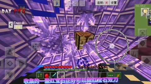 下载红宝石app_宝石红图片_红宝石386下载